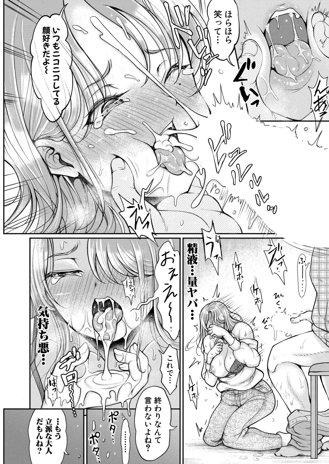 Page 280