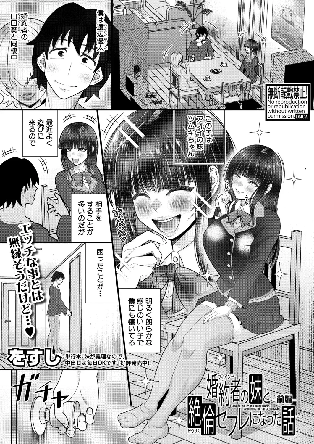 Page 299
