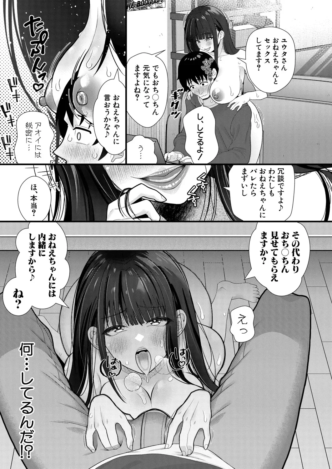 Page 303