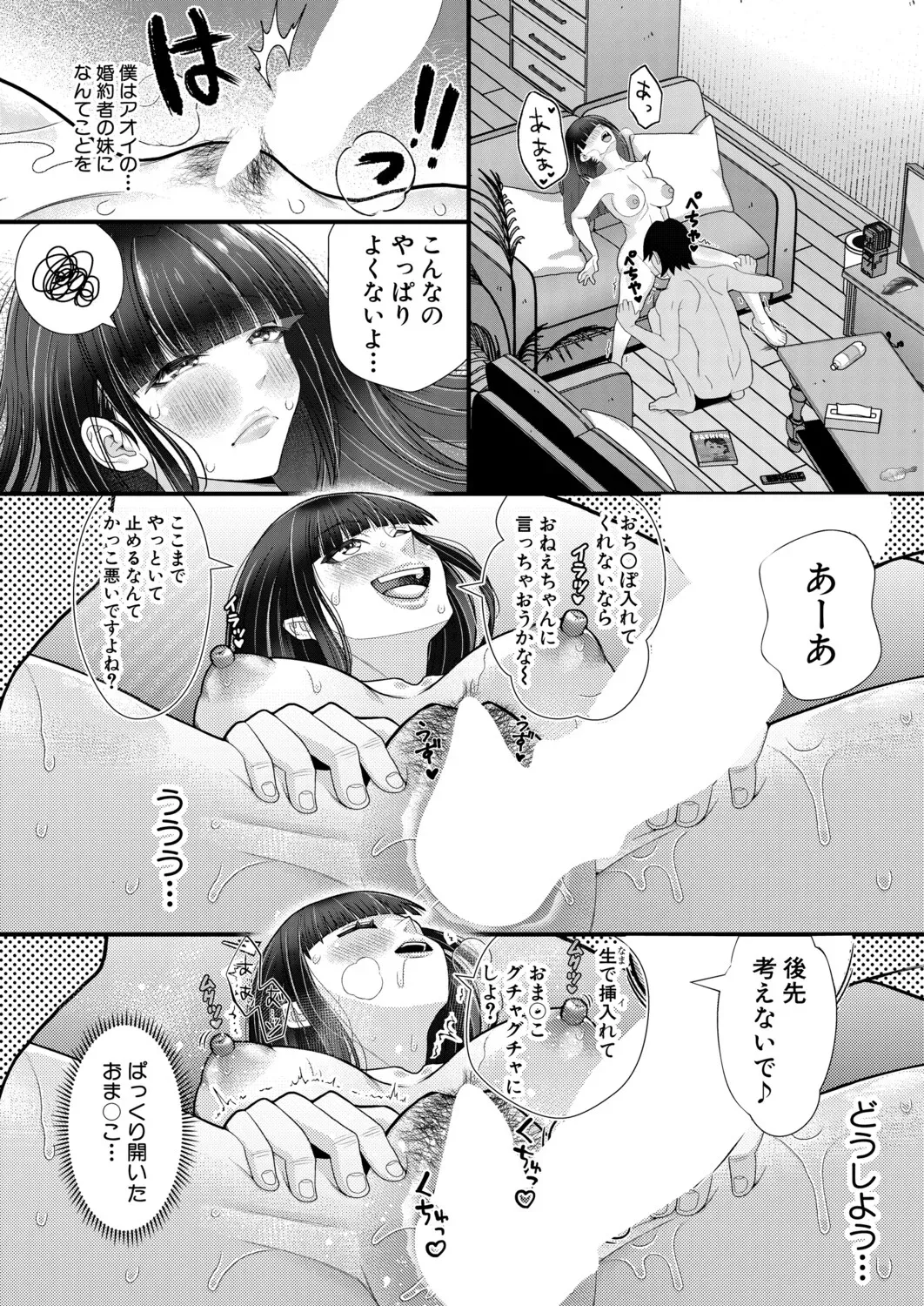 Page 308