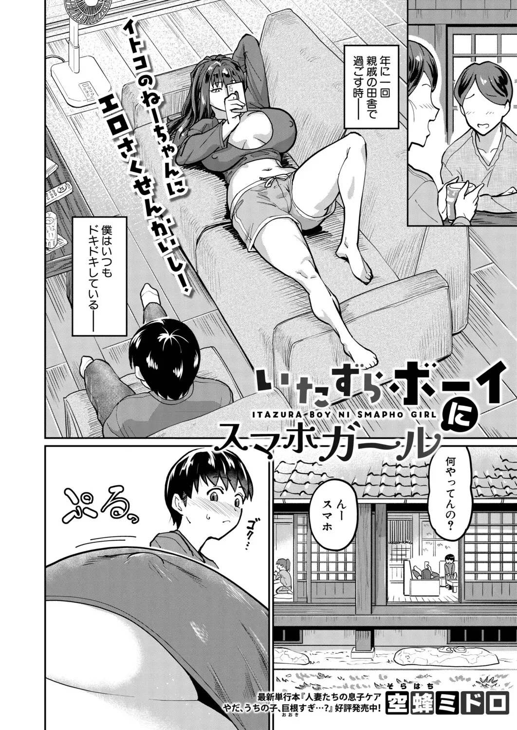 Page 328