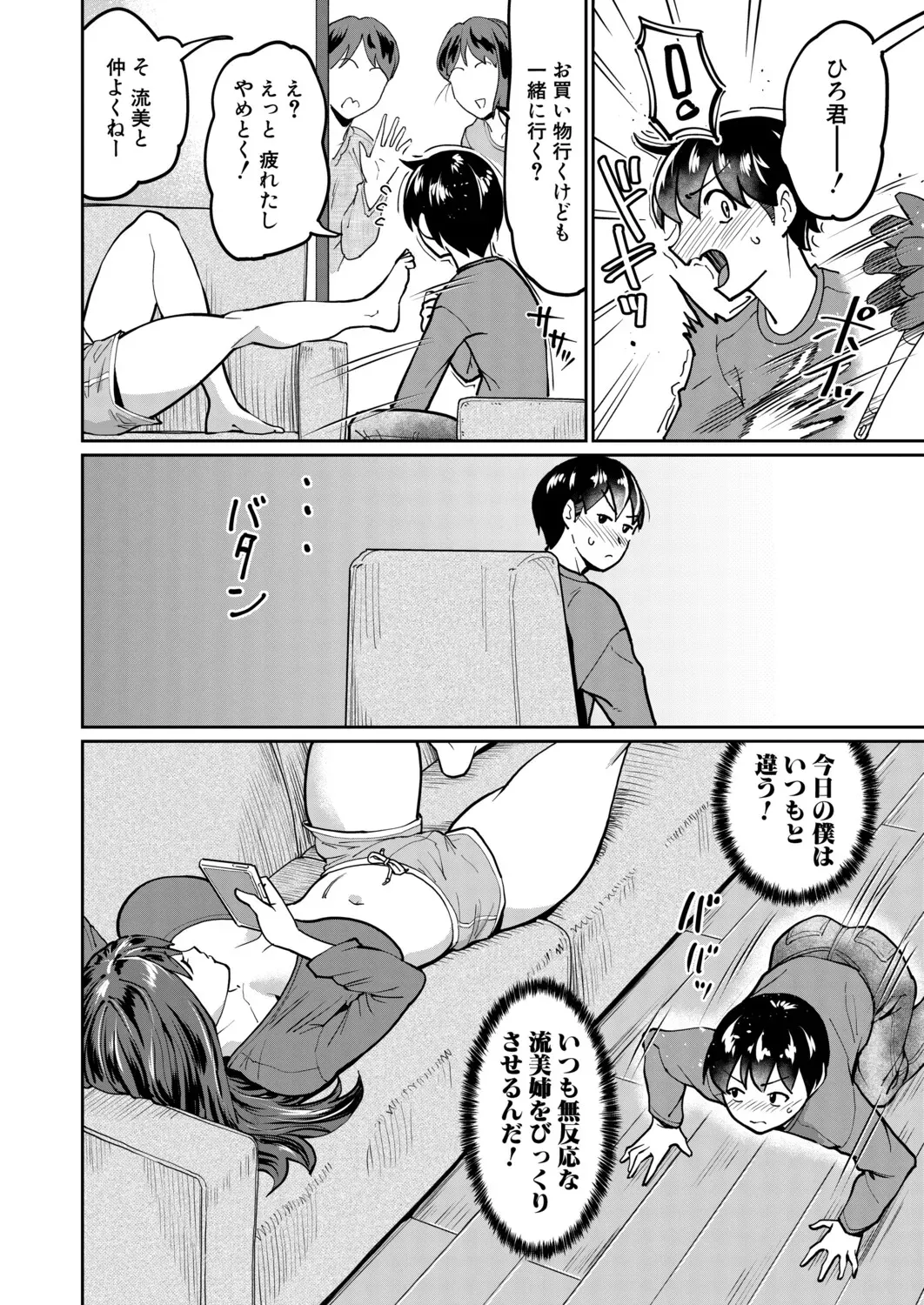 Page 330