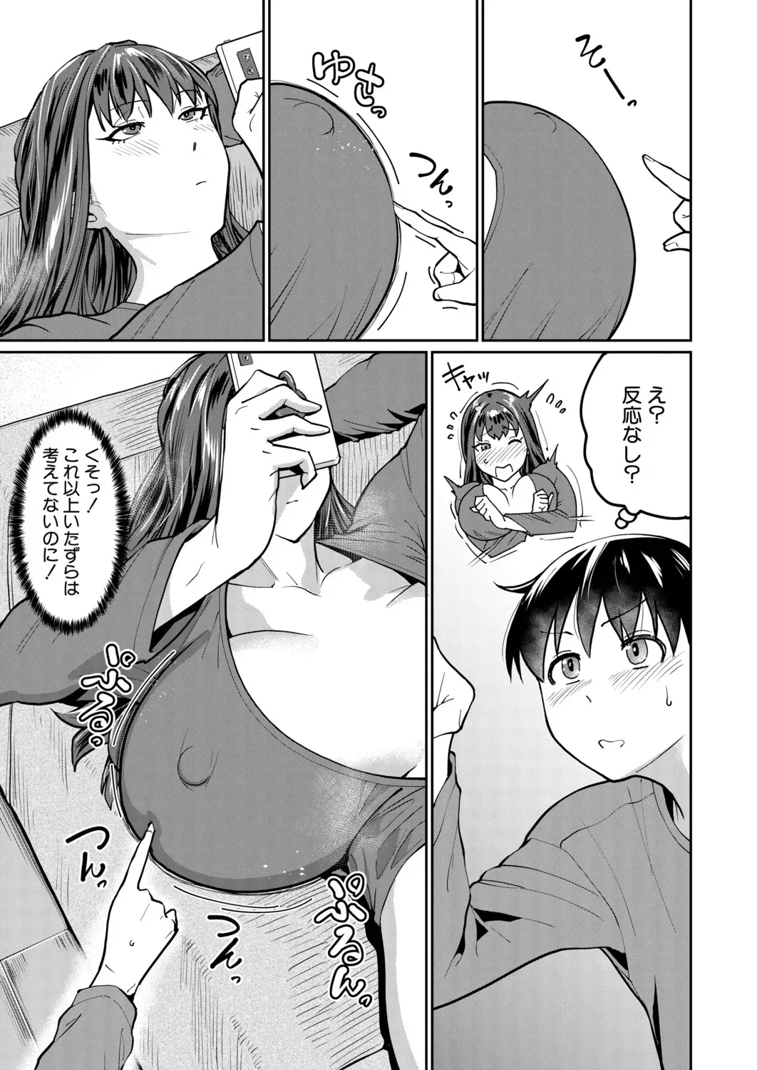 Page 331