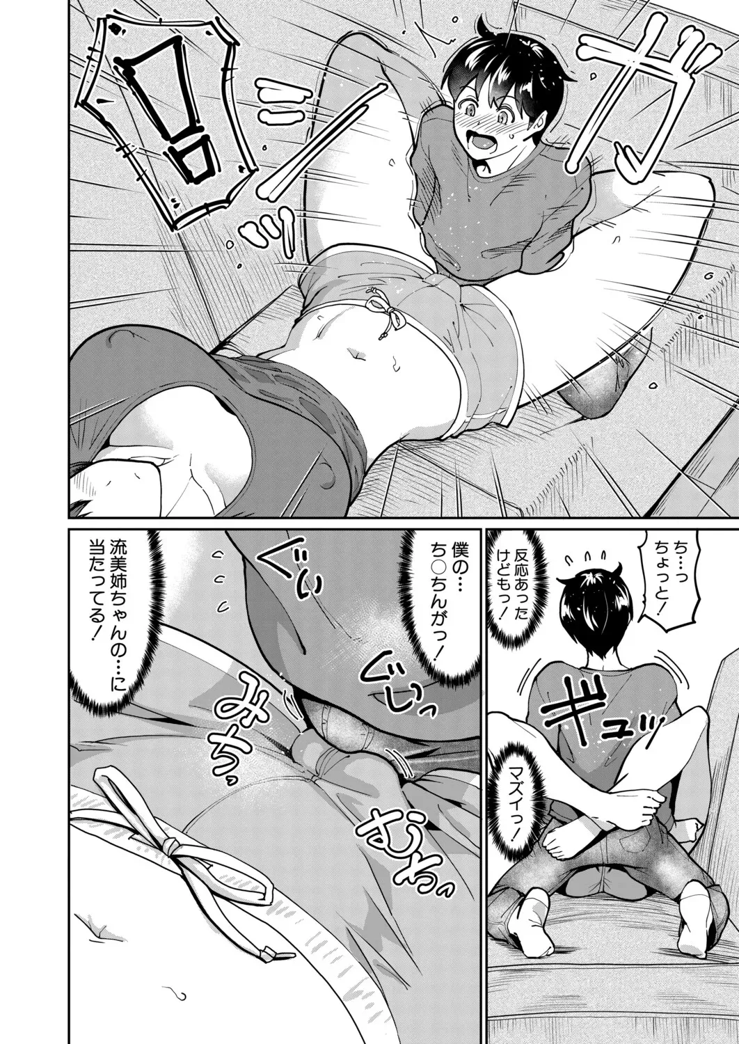 Page 334