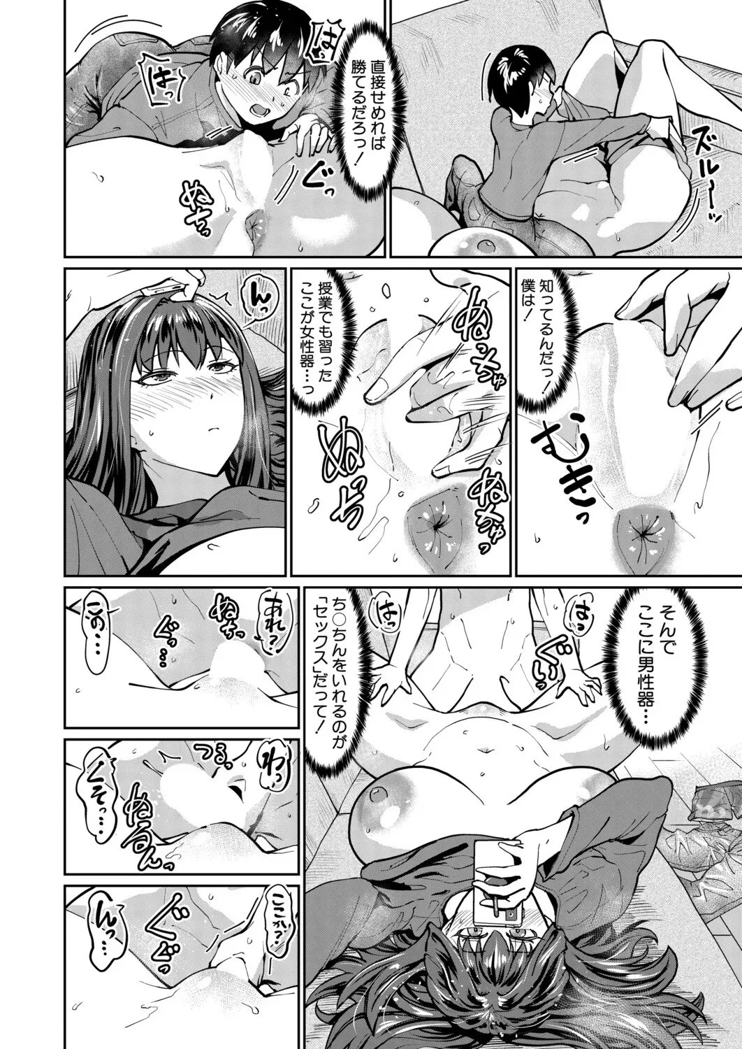 Page 340