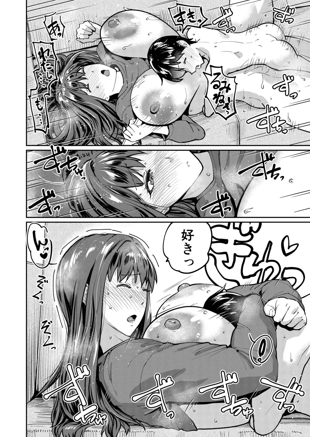 Page 348