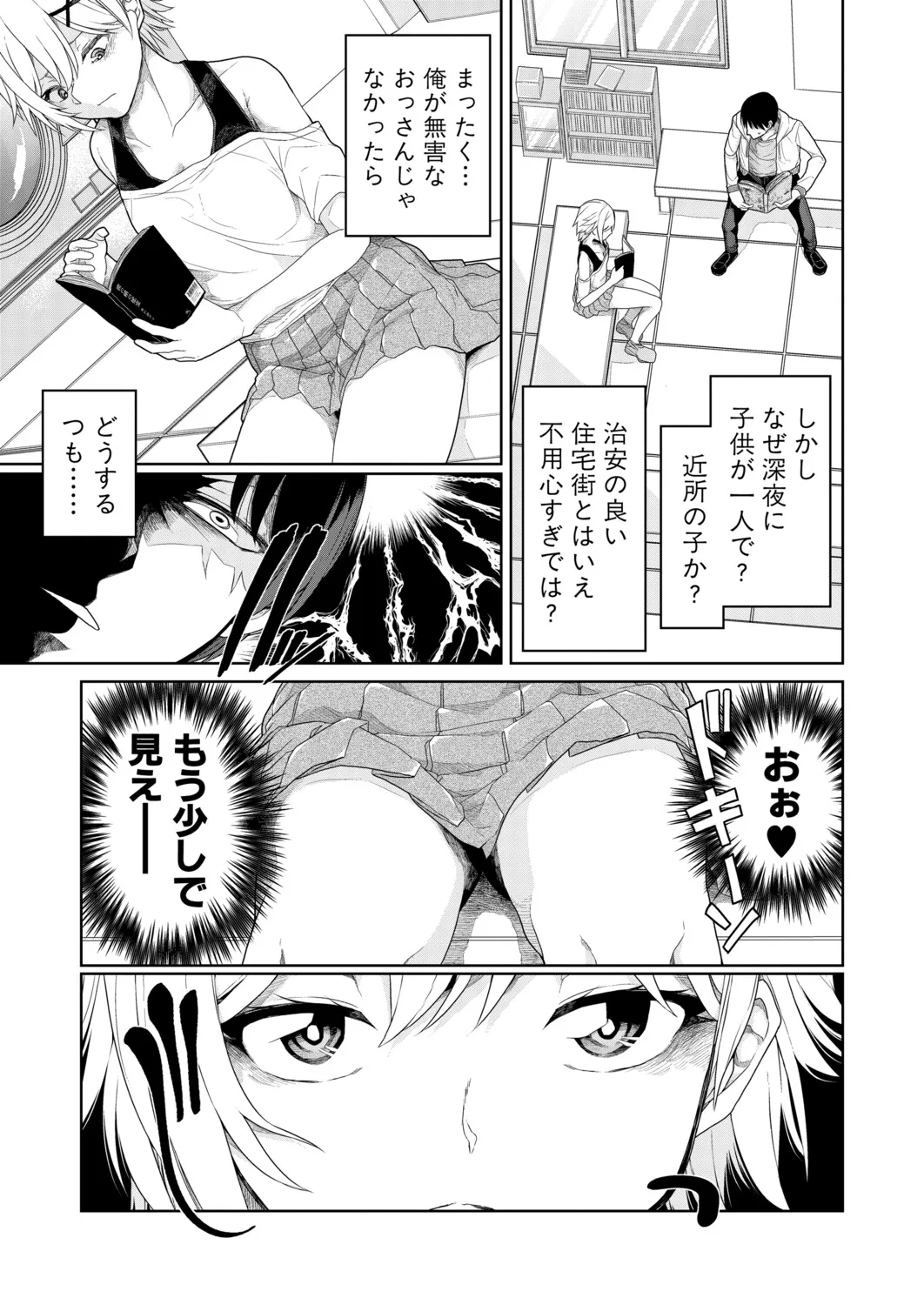 Page 359