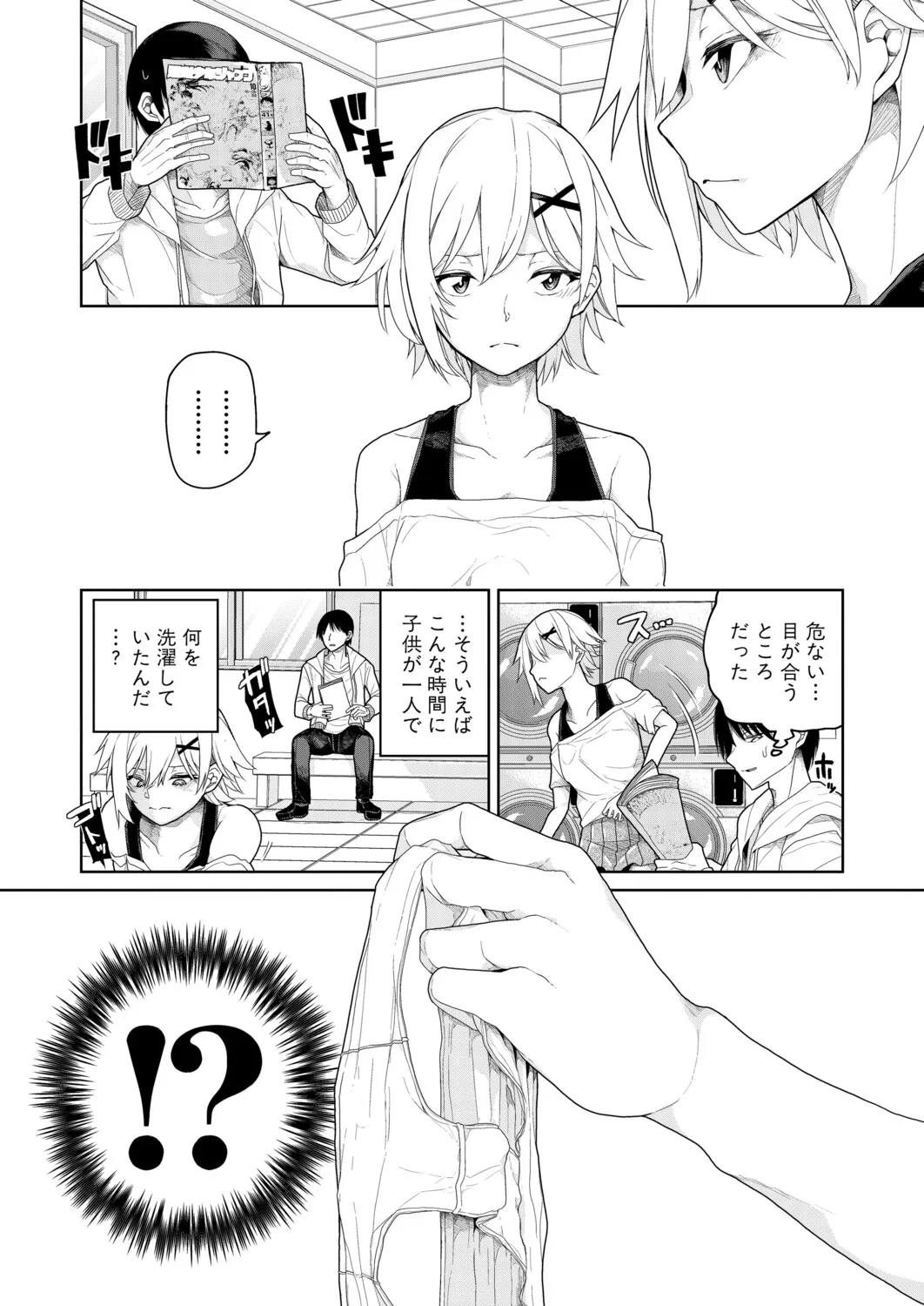 Page 360