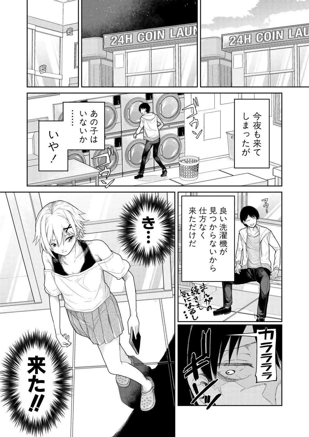 Page 362