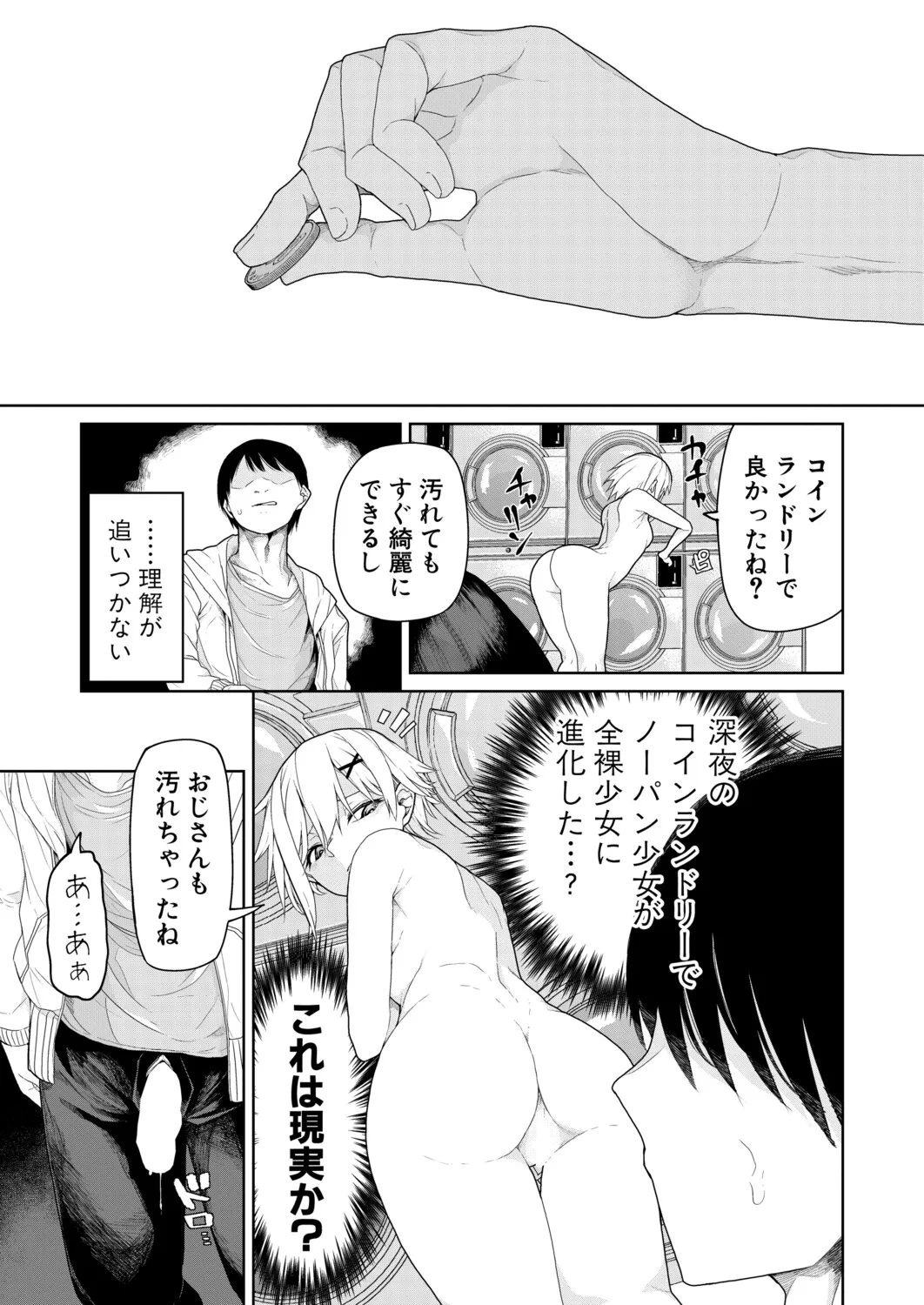 Page 369
