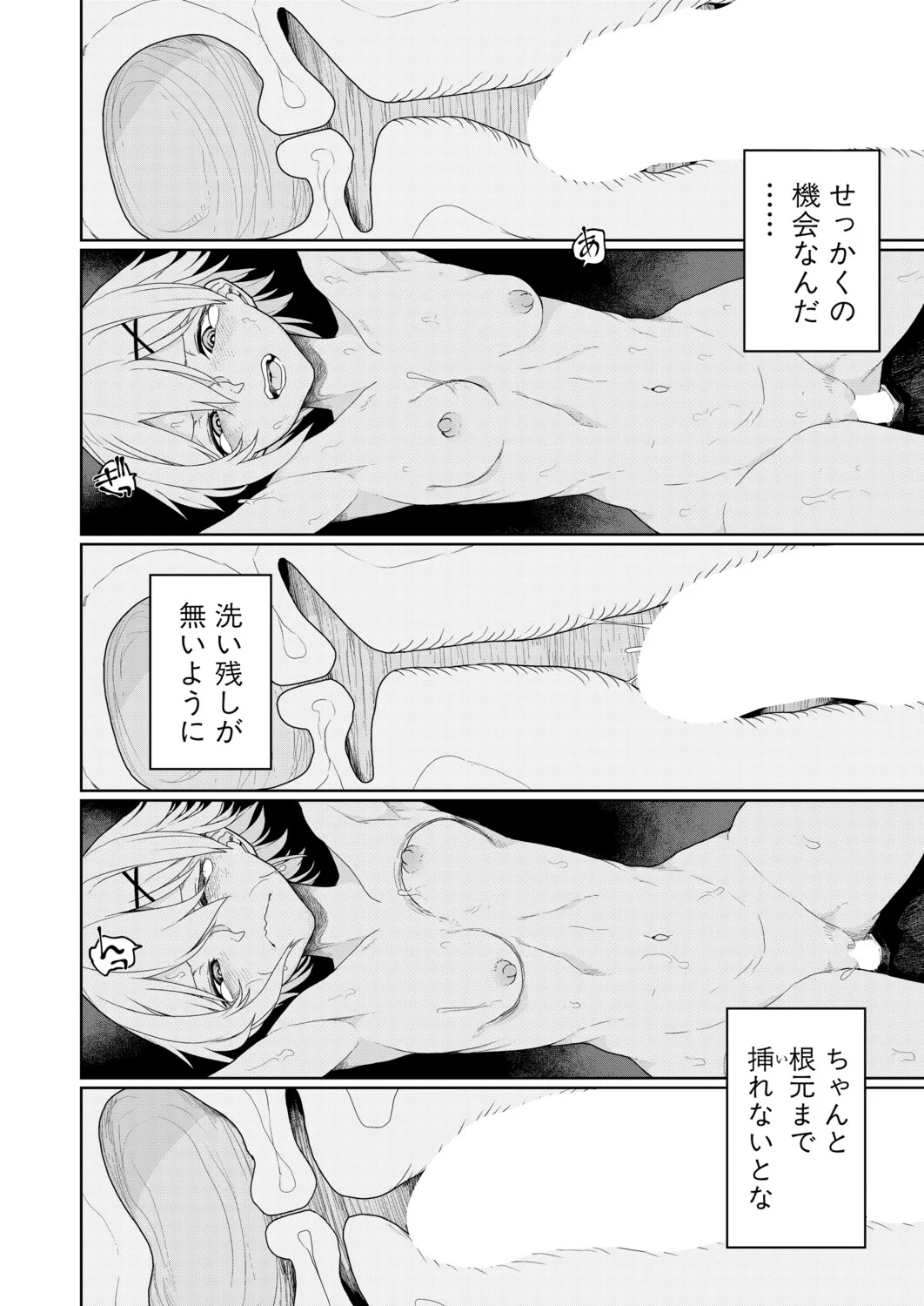 Page 376