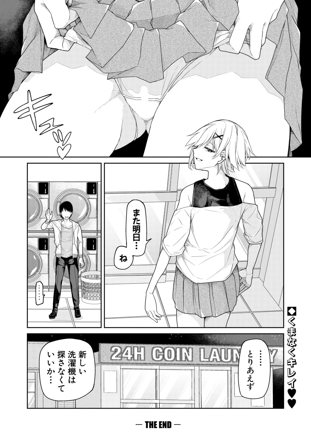 Page 380
