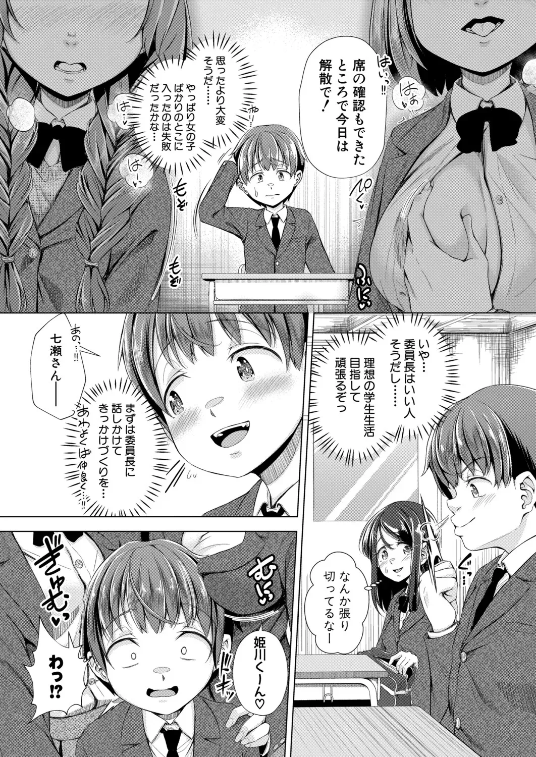 Page 390