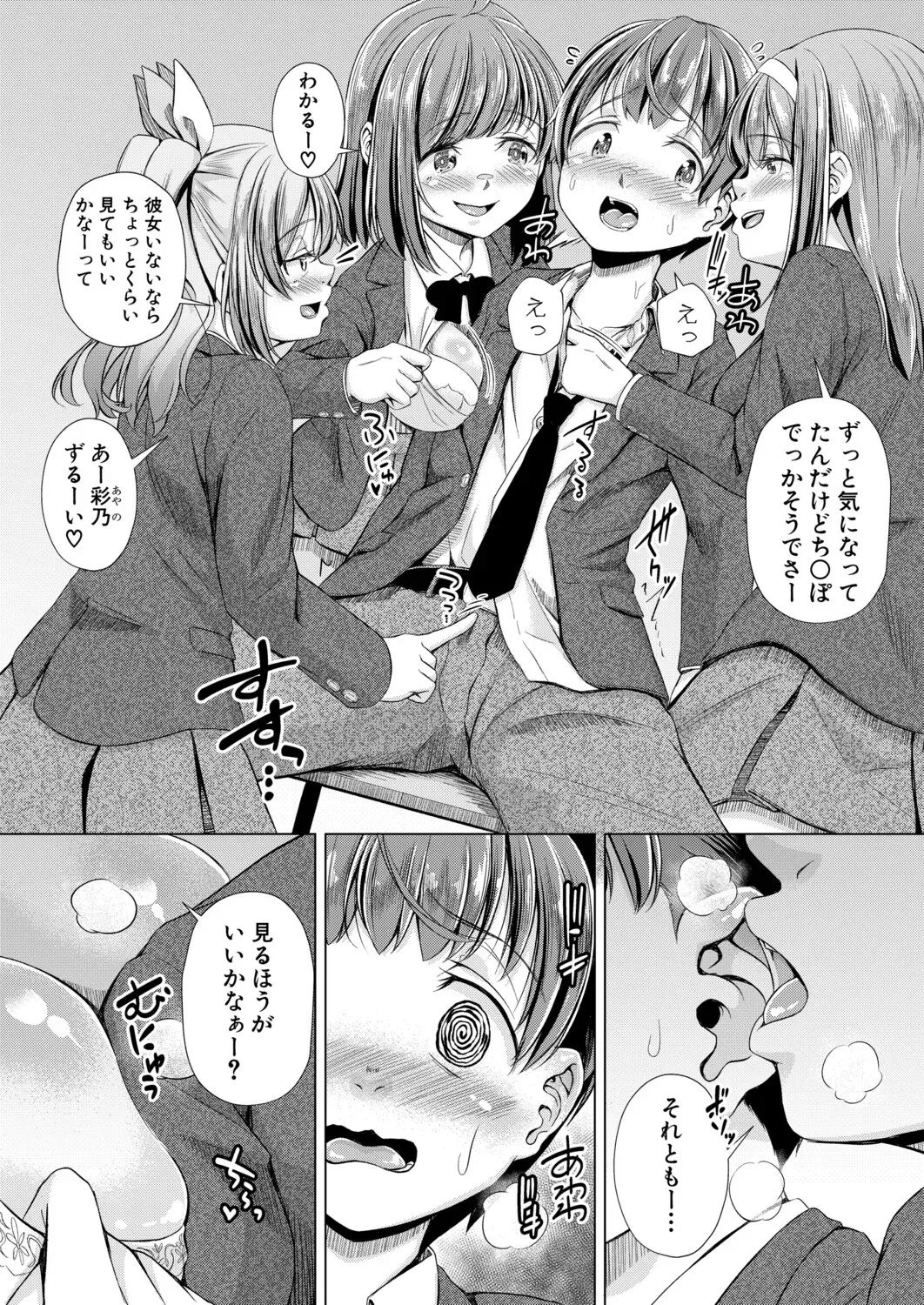 Page 392