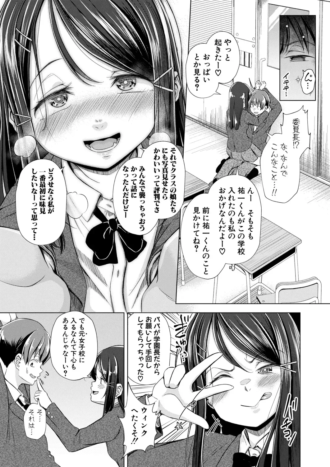 Page 396