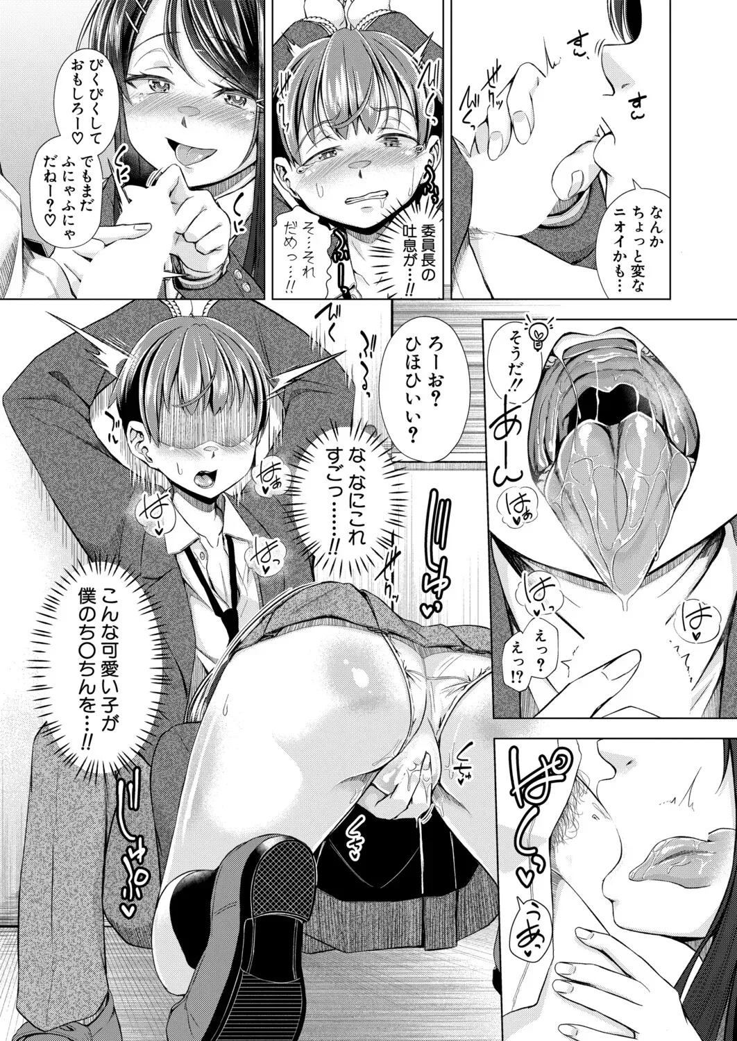 Page 398
