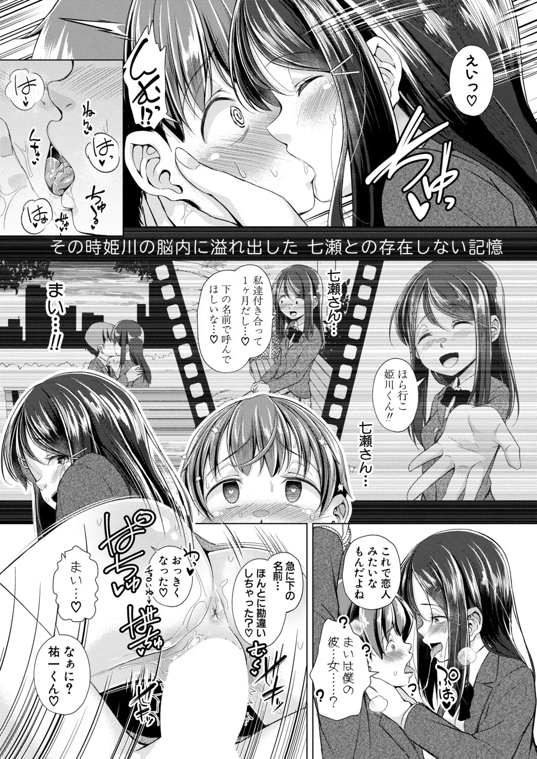 Page 403