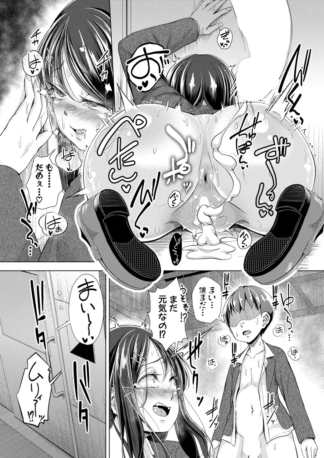 Page 411