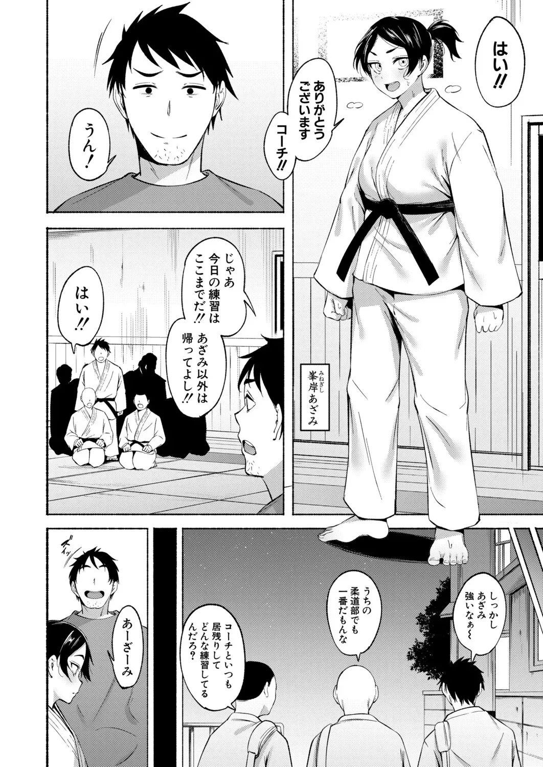 Page 416
