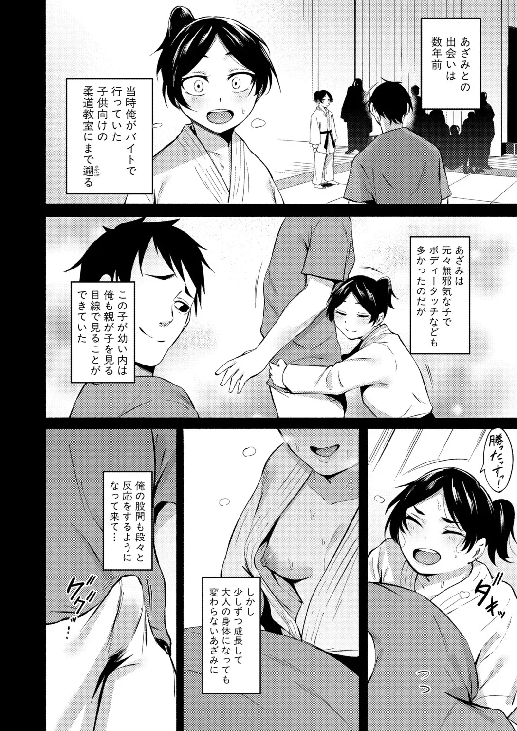 Page 418
