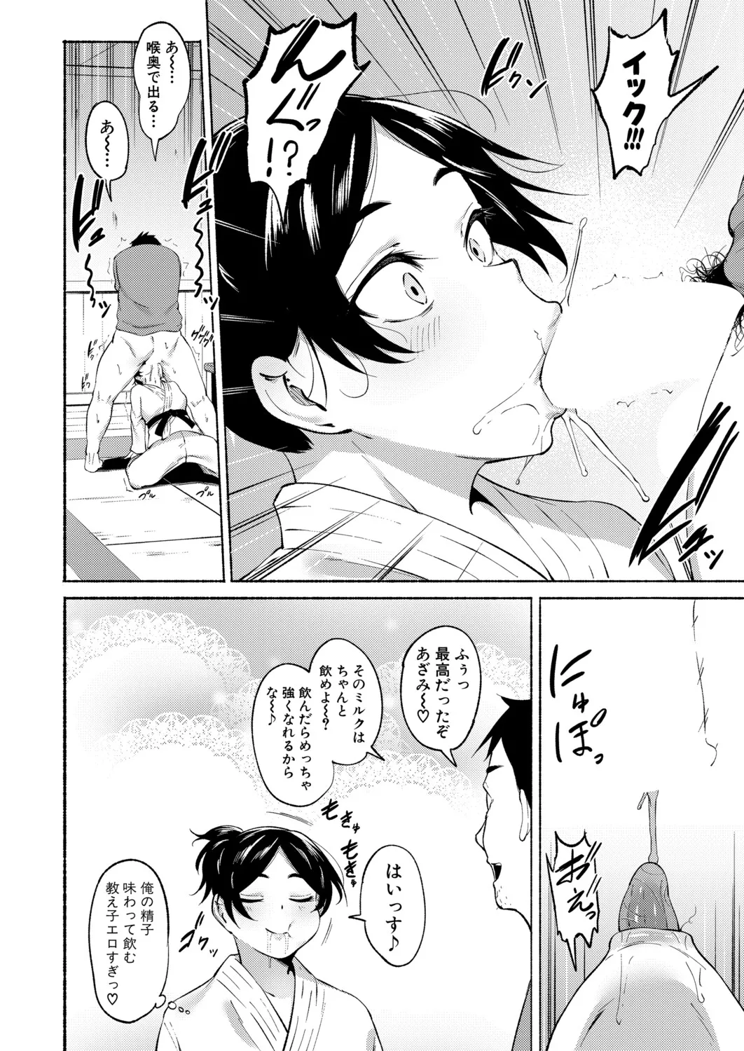 Page 422