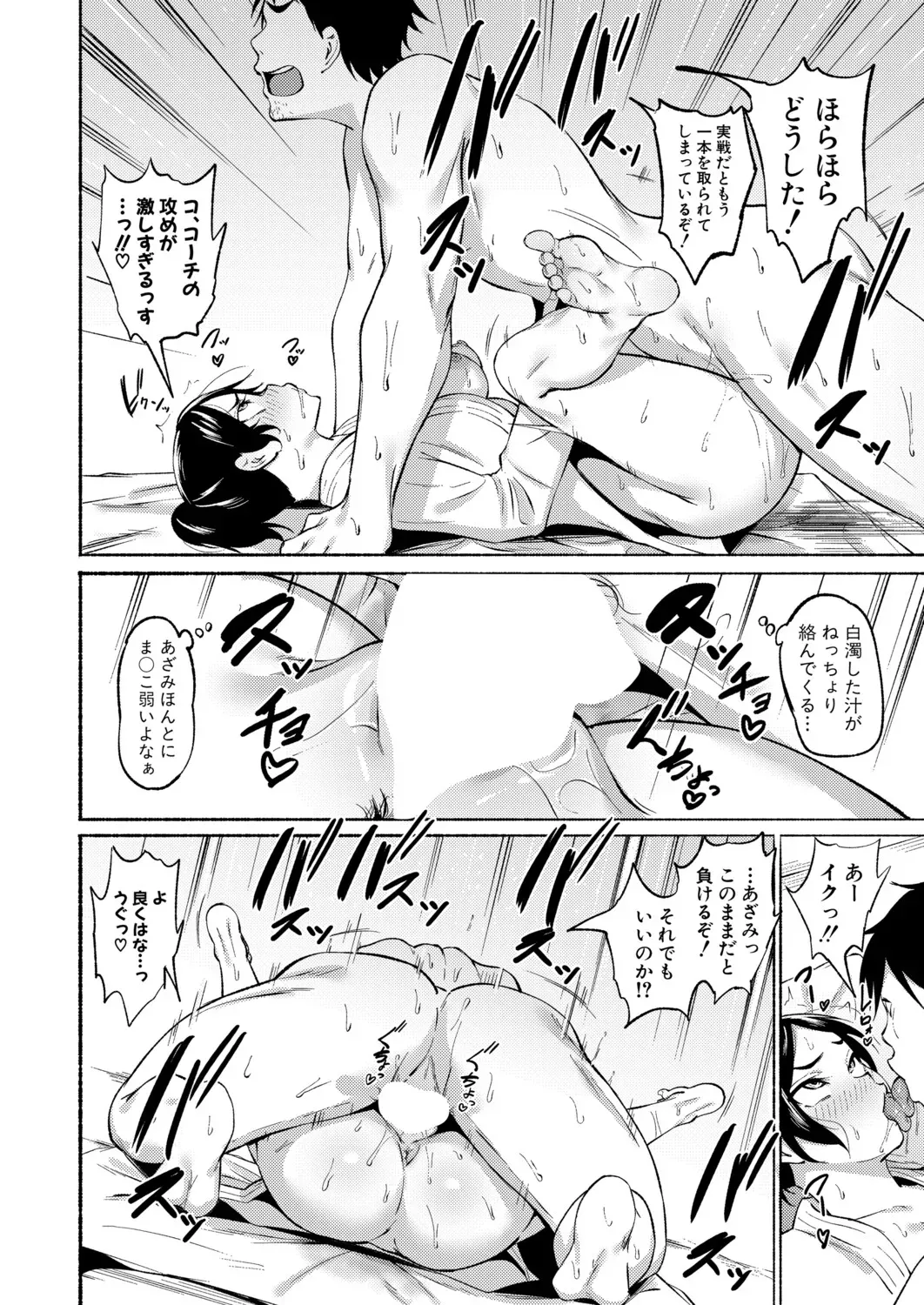 Page 426