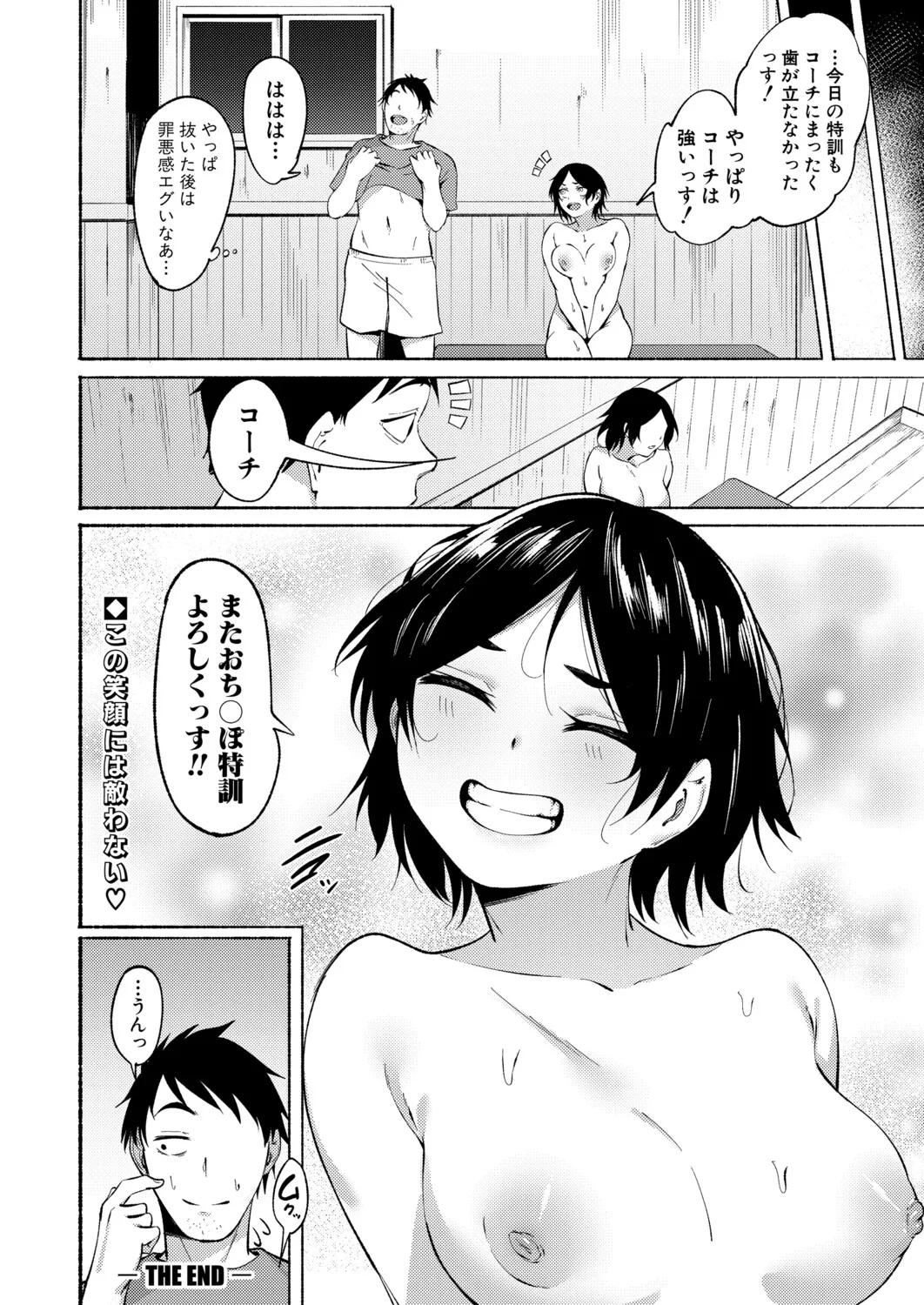 Page 438