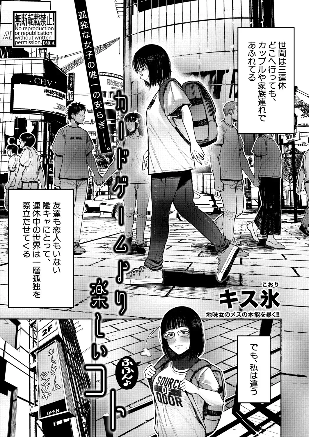 Page 443