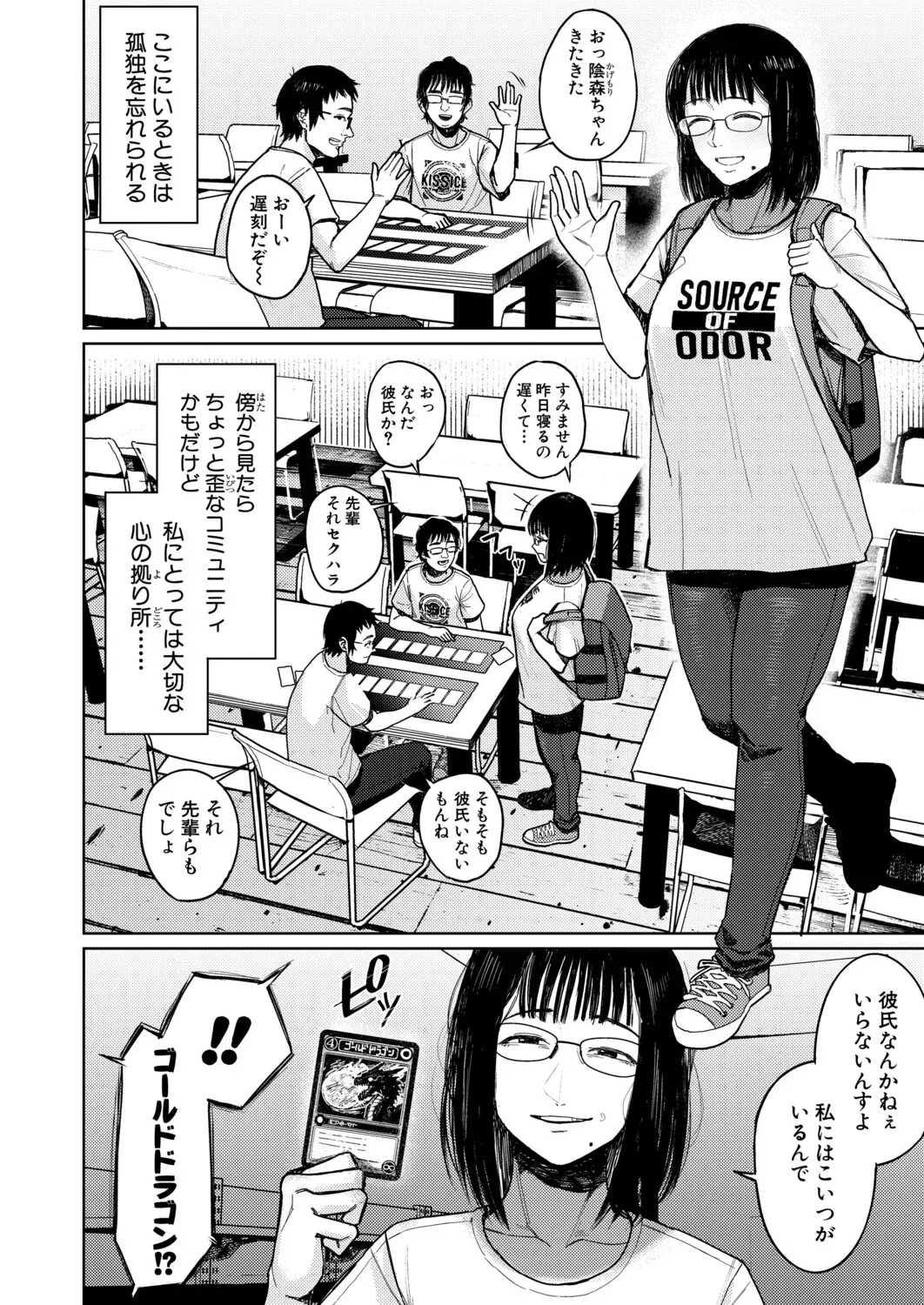Page 444