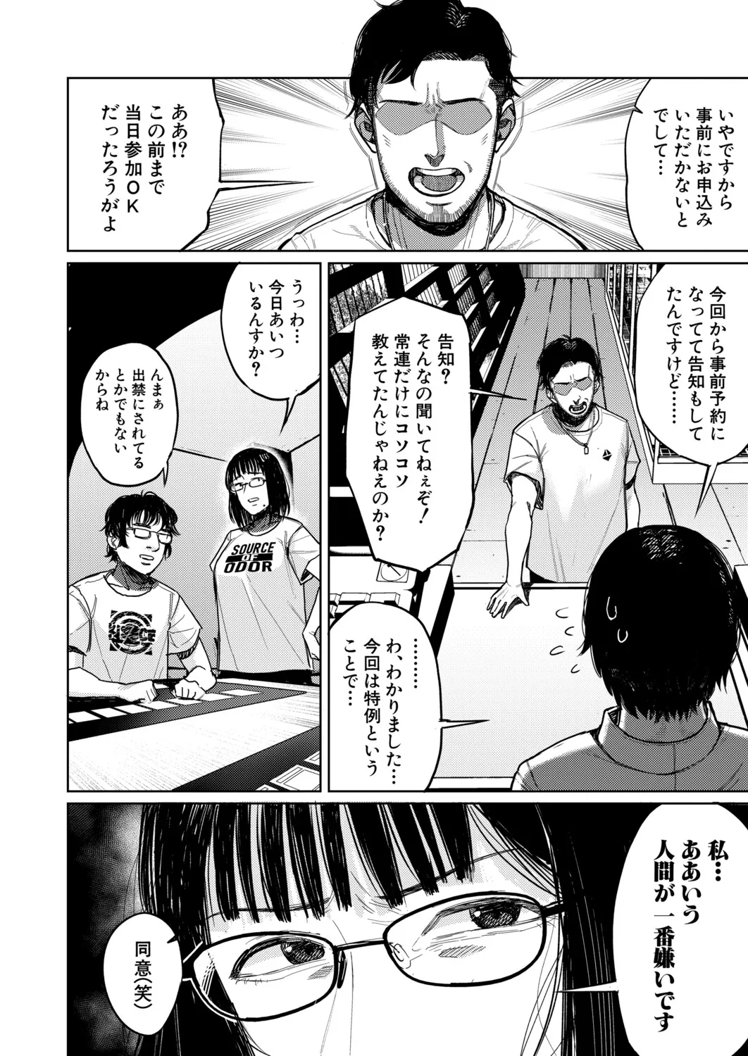 Page 446