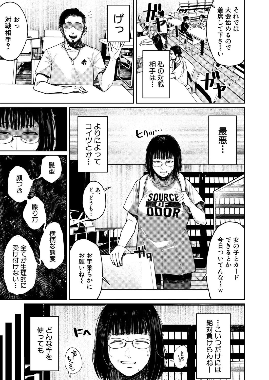 Page 447