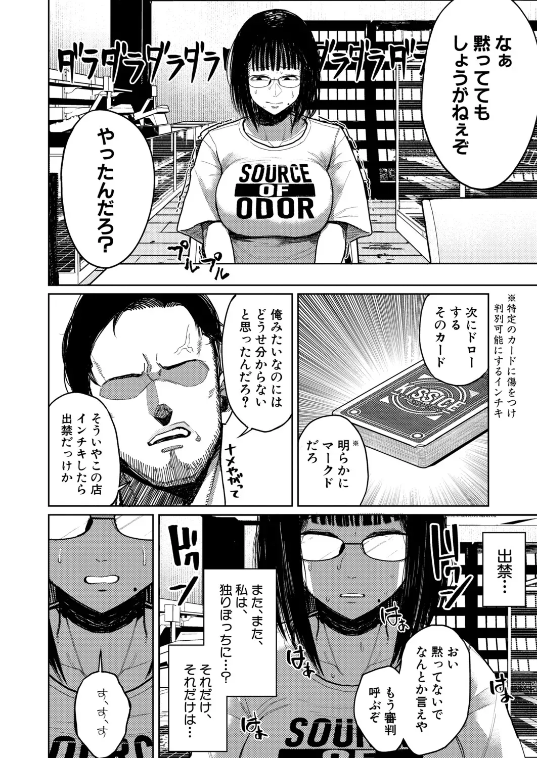 Page 448