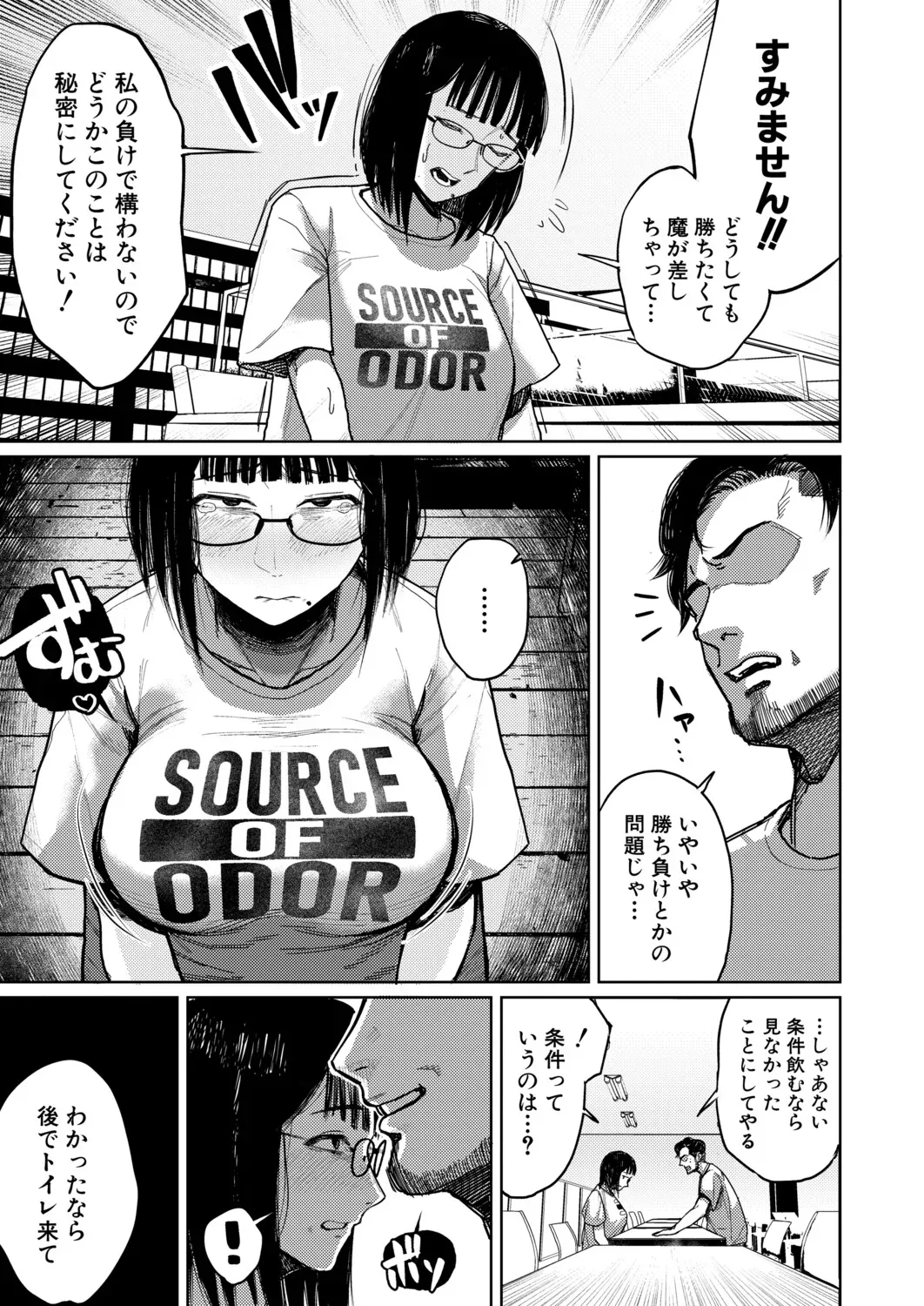 Page 449