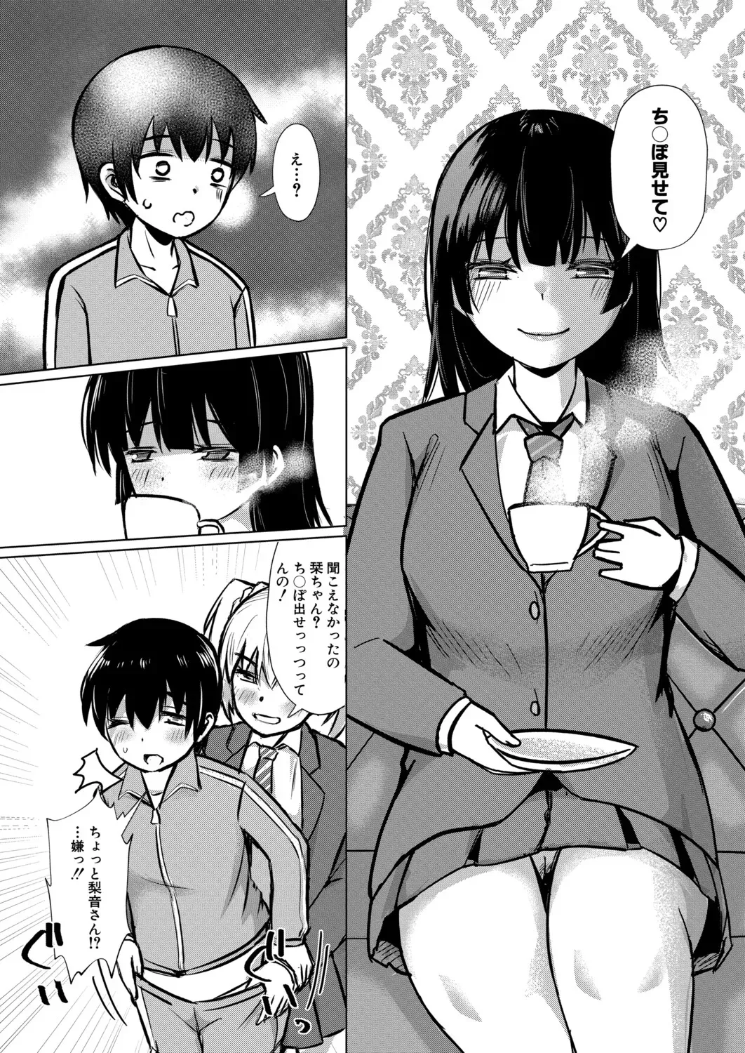 Page 45