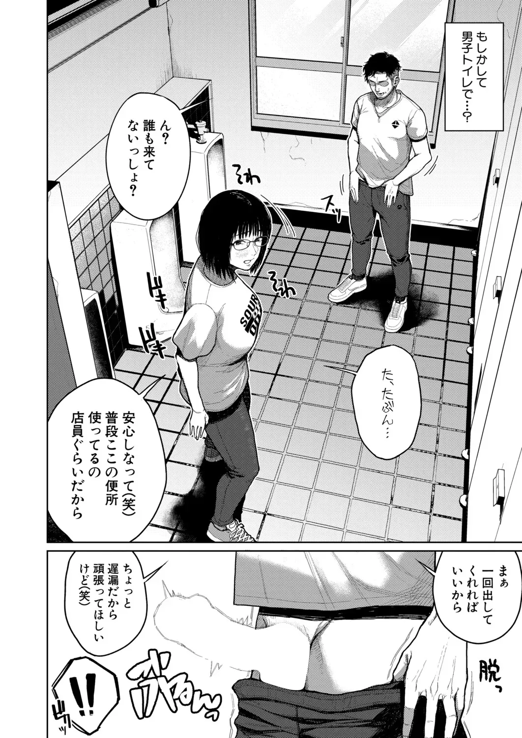Page 450