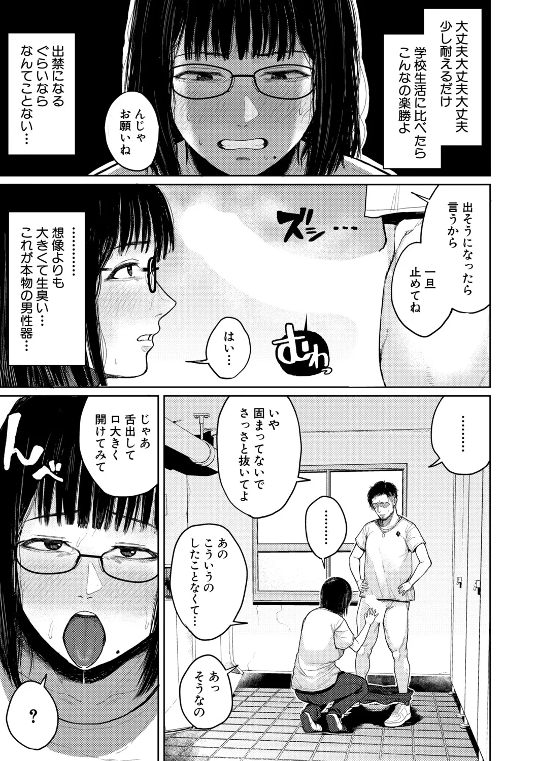 Page 451
