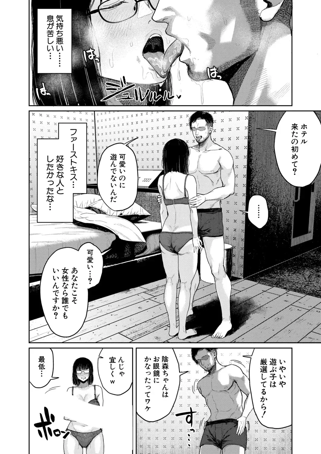 Page 456
