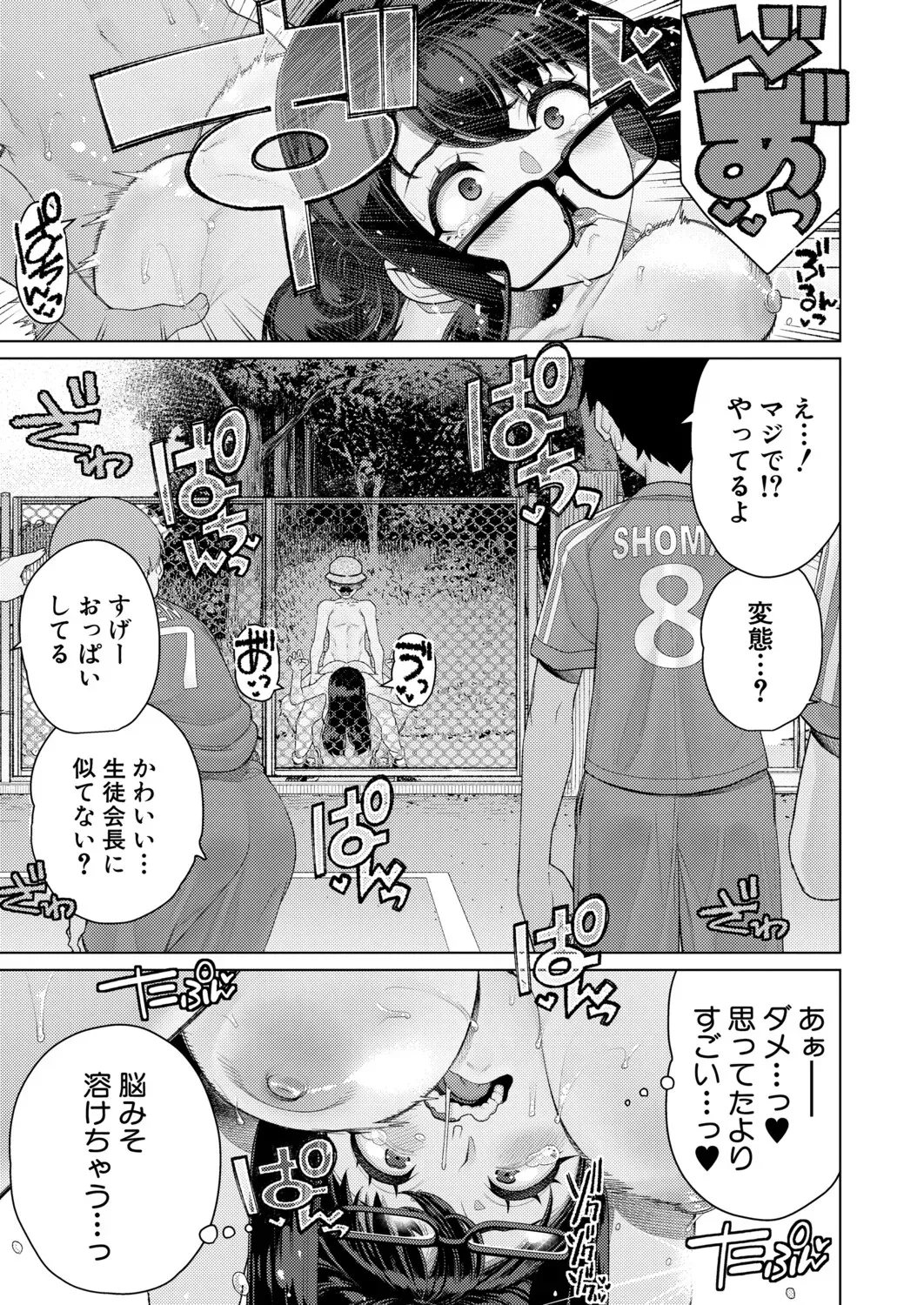 Page 491