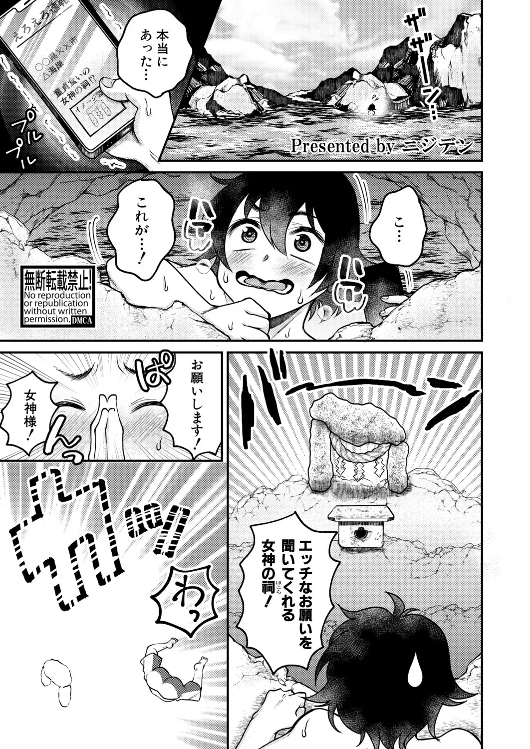 Page 501