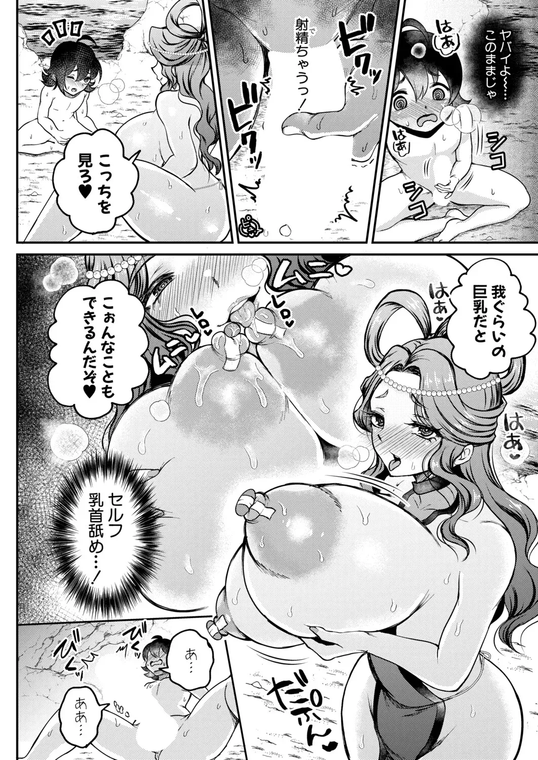 Page 508