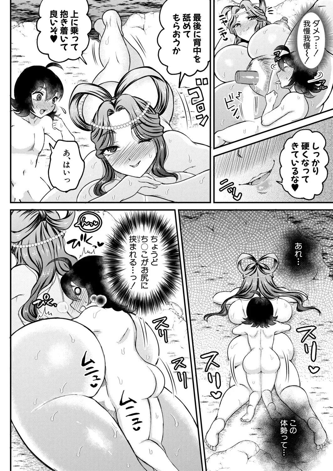 Page 512