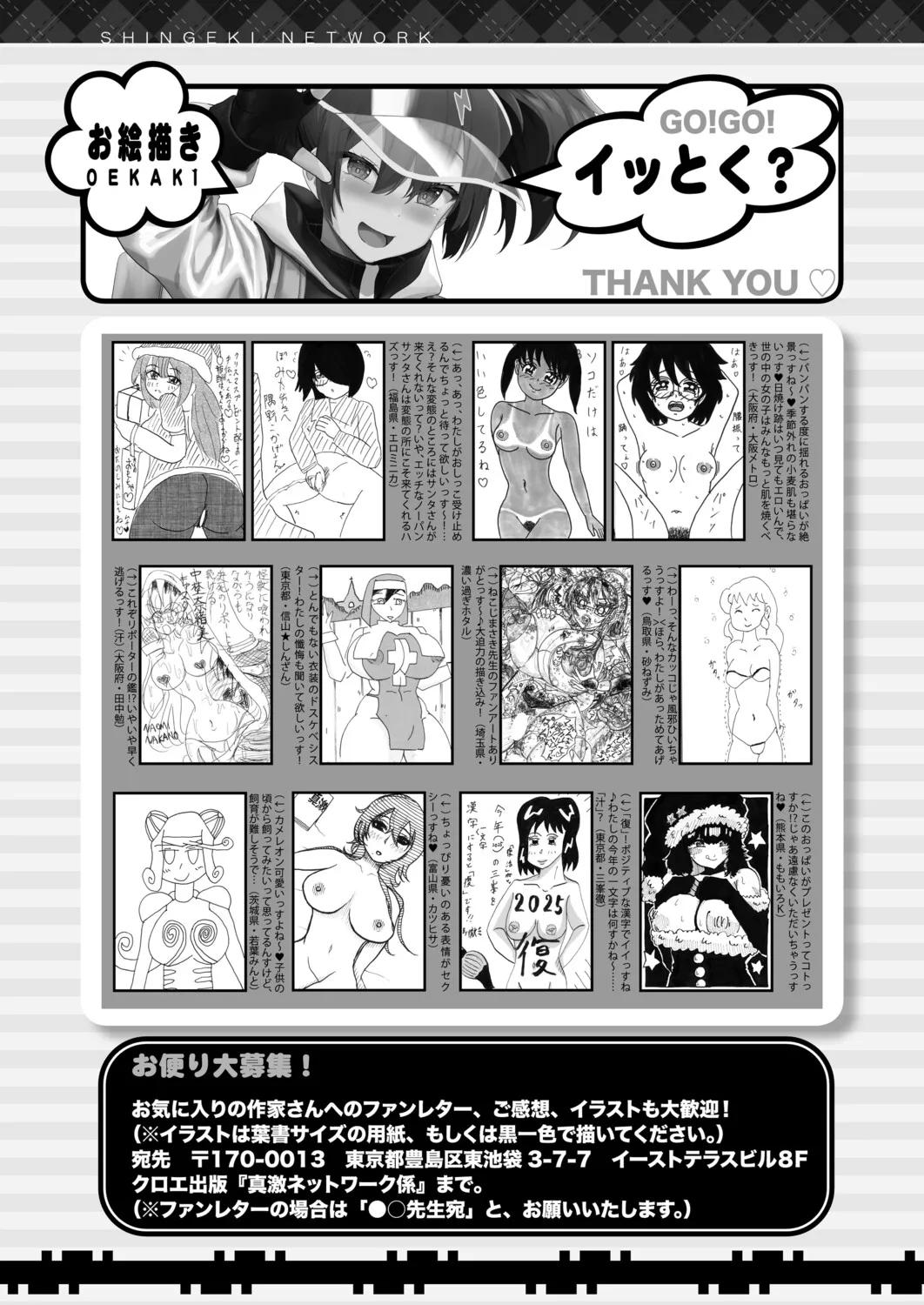 Page 529