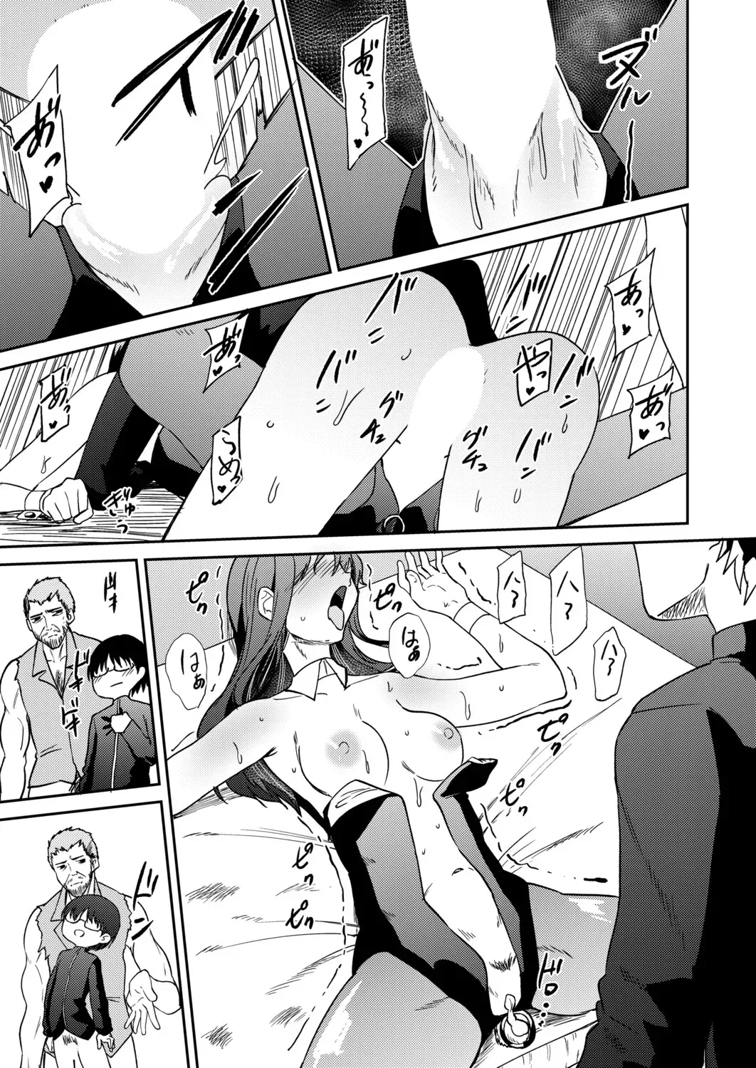 Page 97