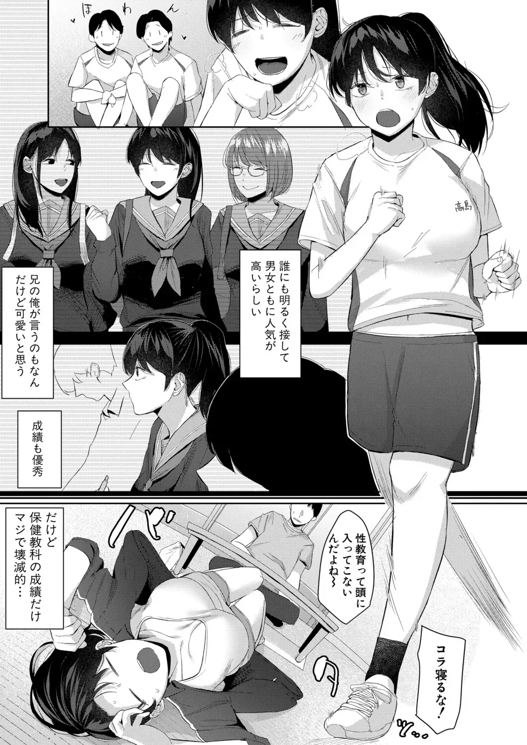 Page 109