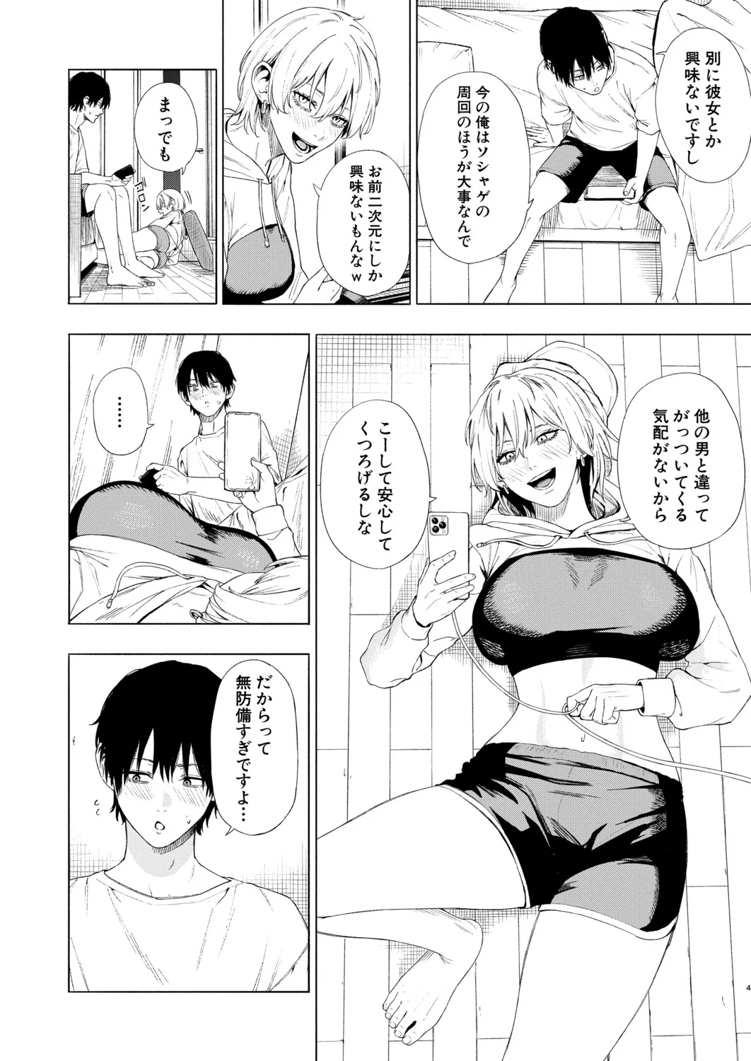 Page 146