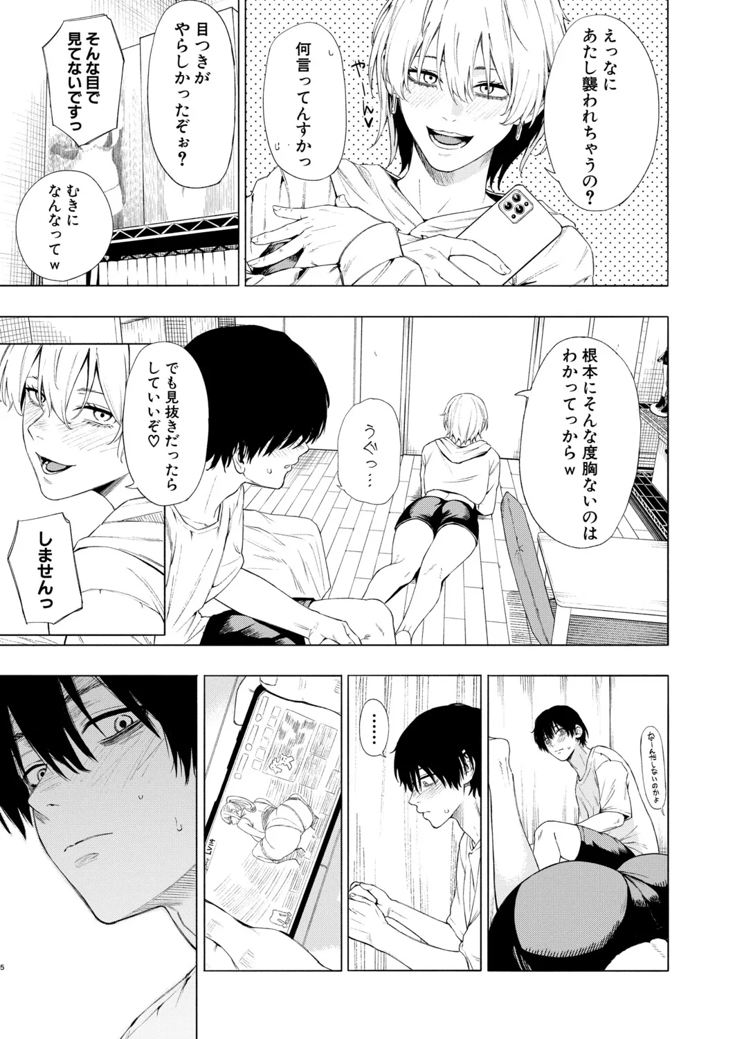 Page 147