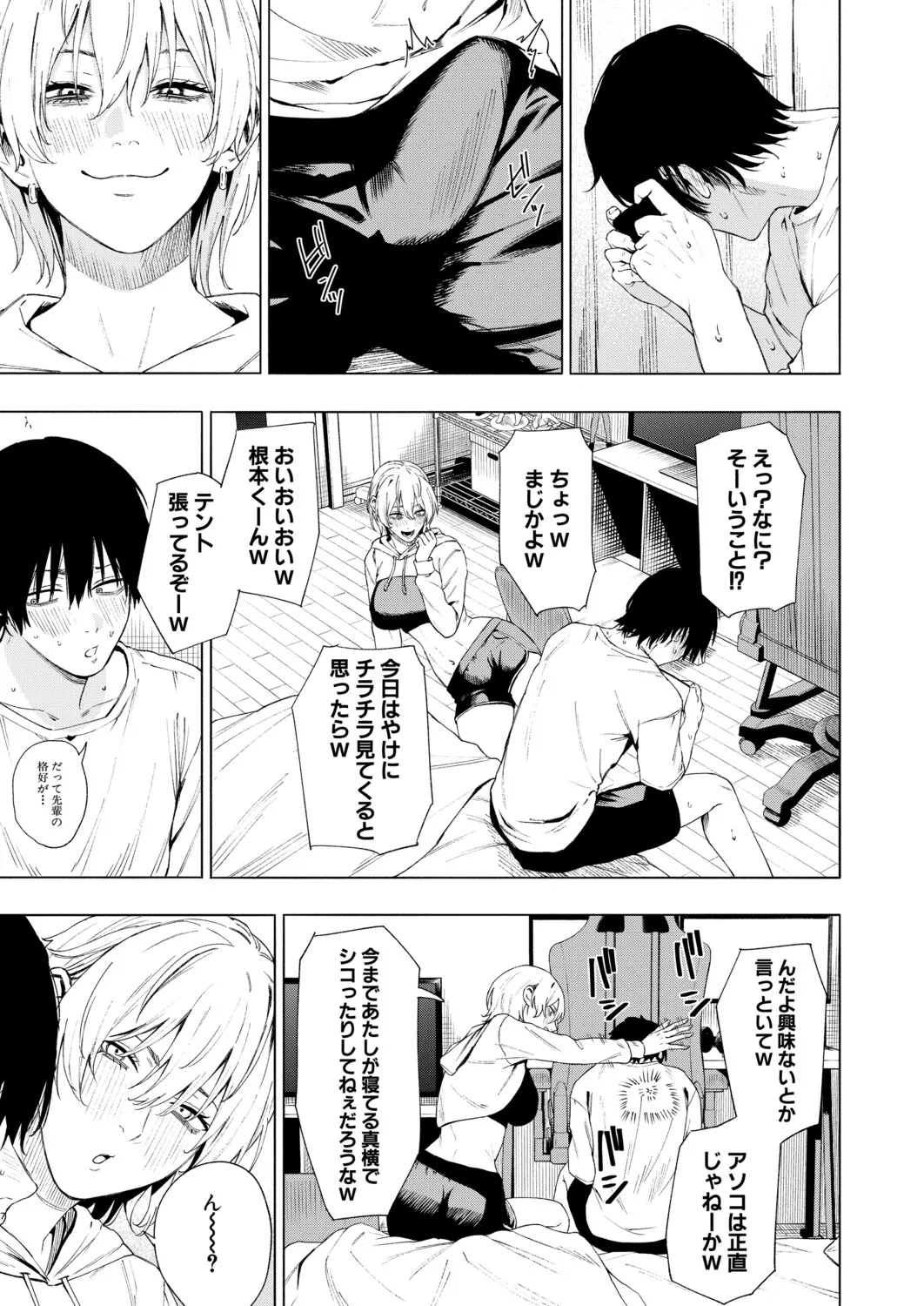 Page 149