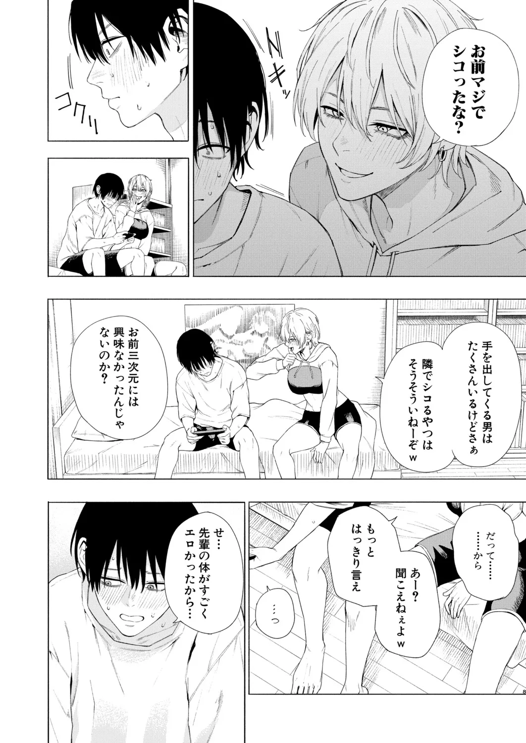 Page 150