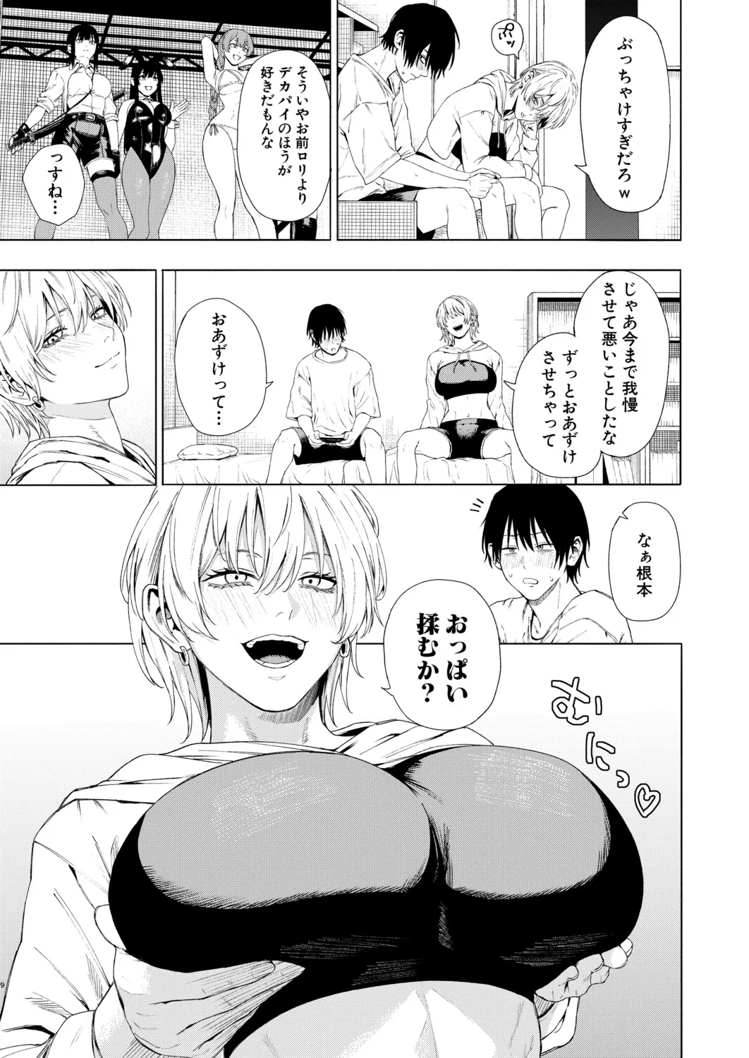 Page 151