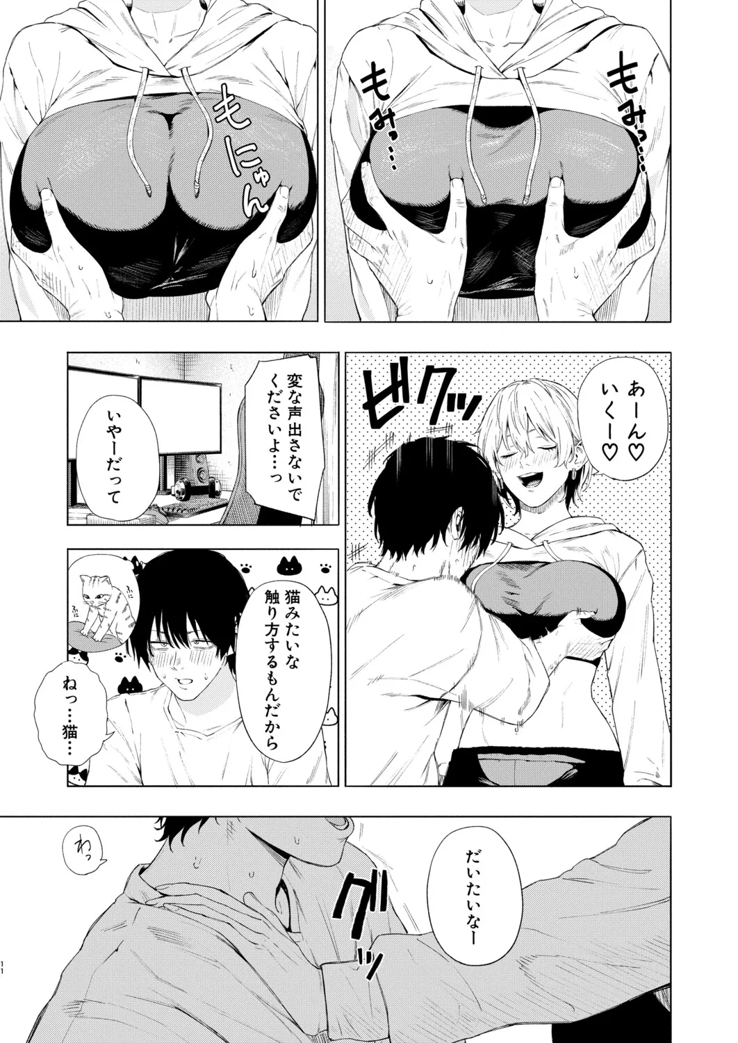 Page 153